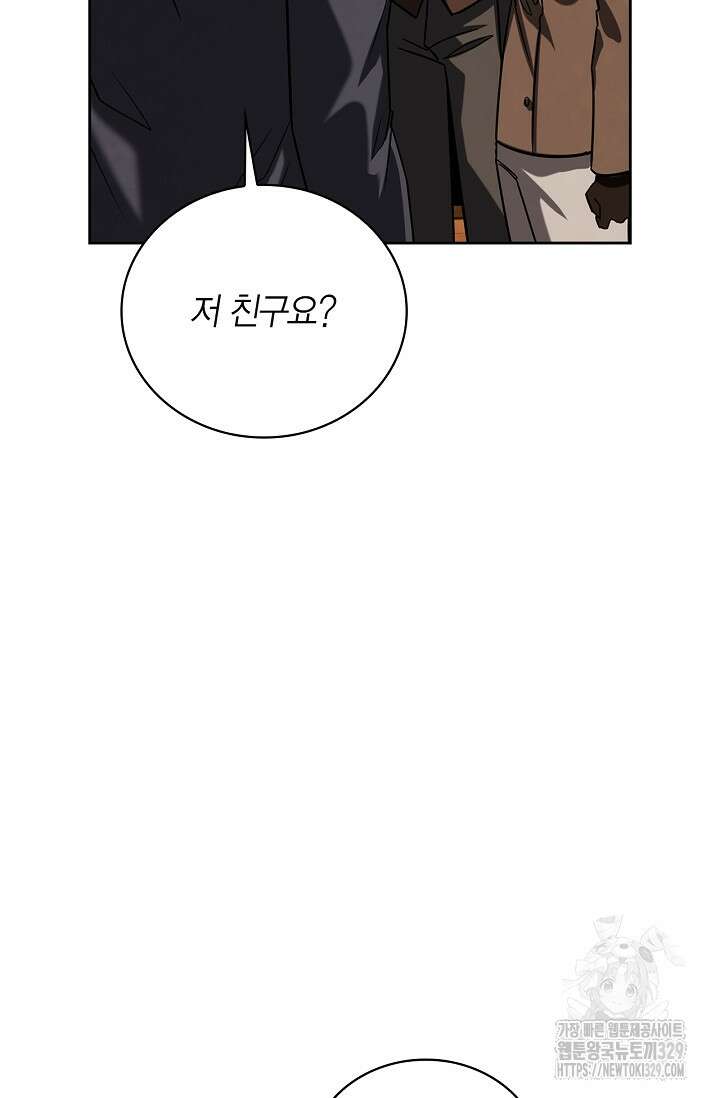 배우로서 살겠다 72화 15