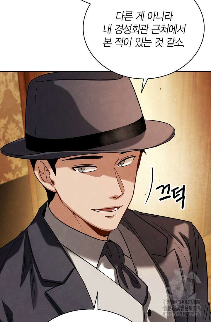 배우로서 살겠다 72화 18