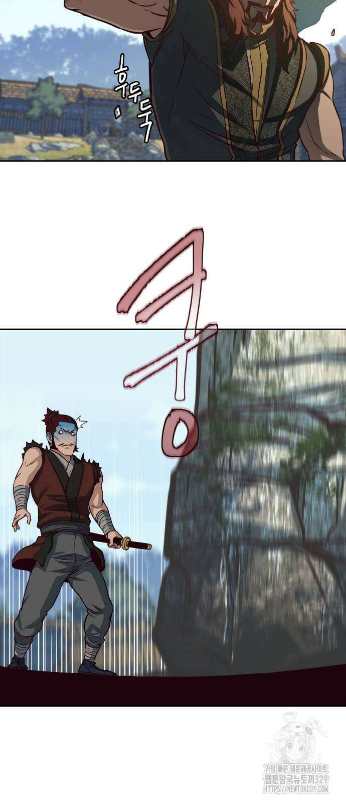 칼에 취한 밤을 걷다 103화 12