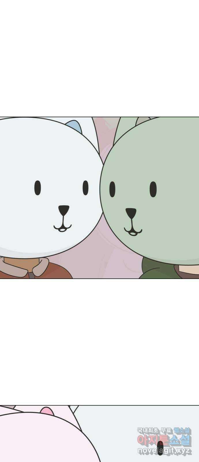 에브리띵 이즈 파인 66화 의인의 무게 7
