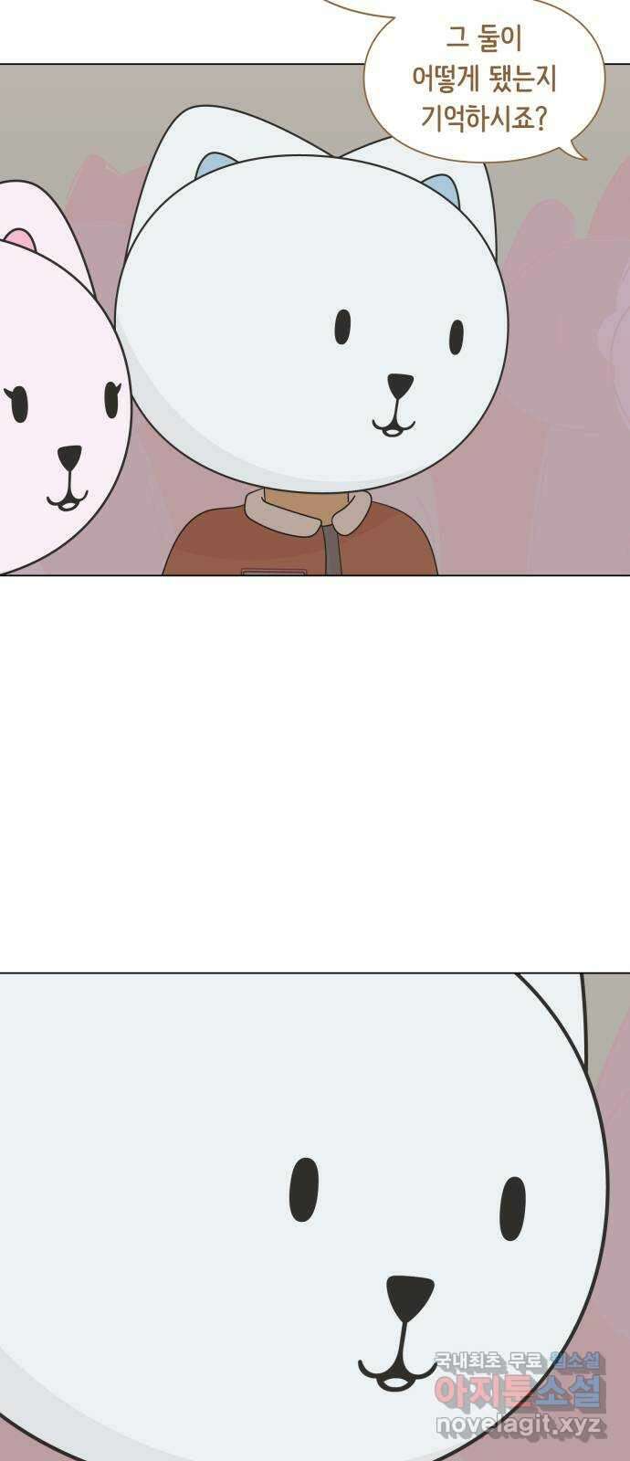에브리띵 이즈 파인 66화 의인의 무게 10