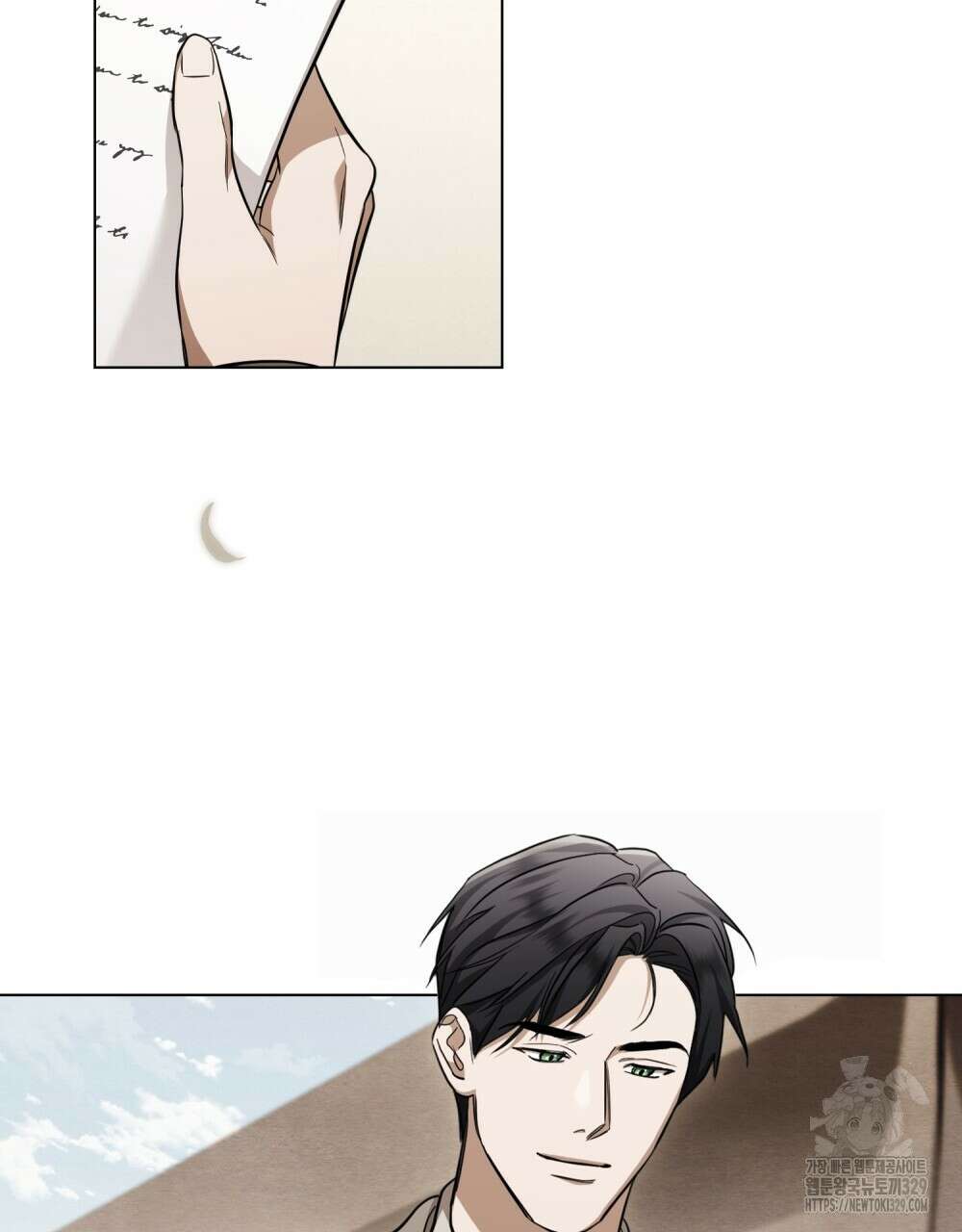구원 방정식 23화 4