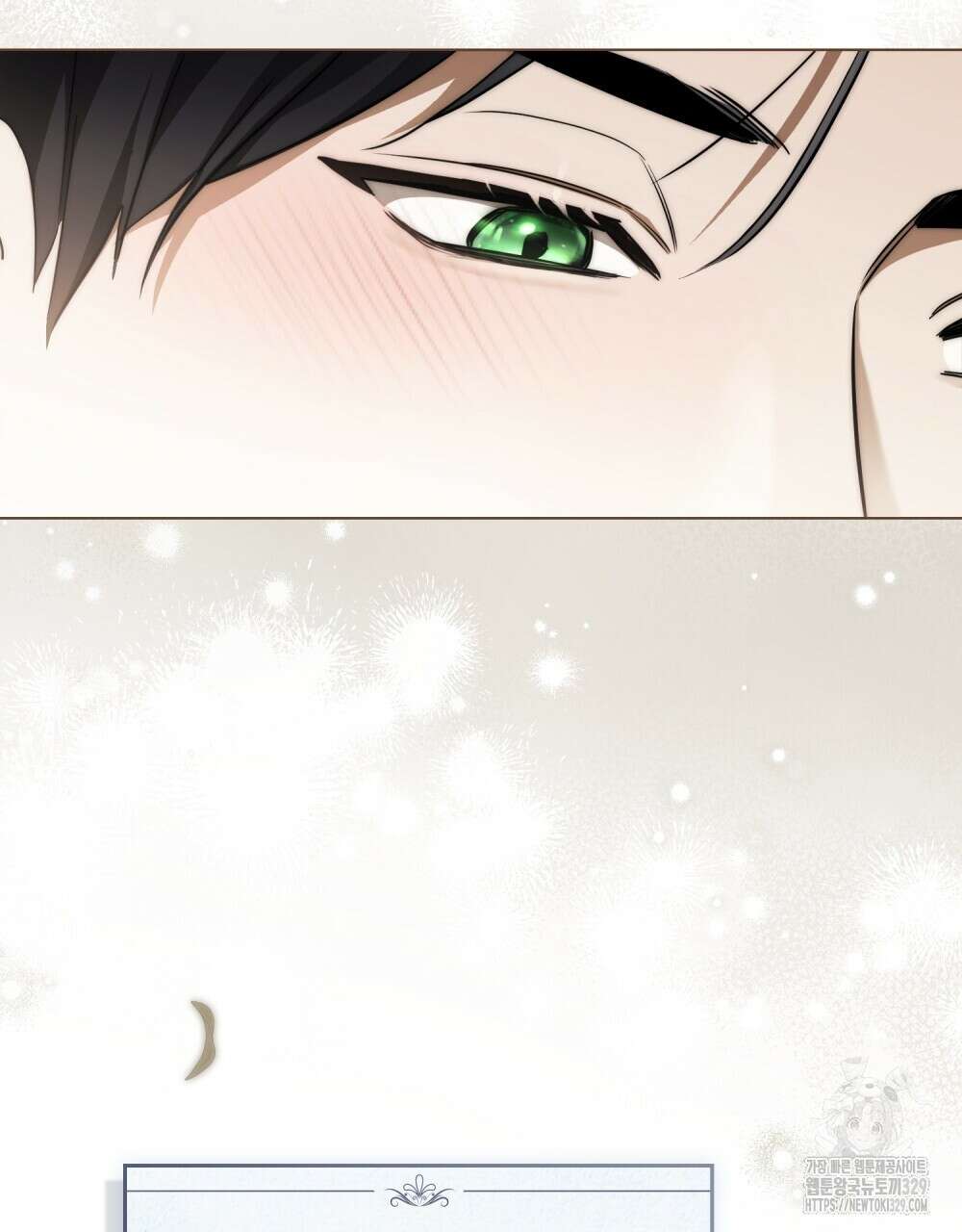구원 방정식 23화 6