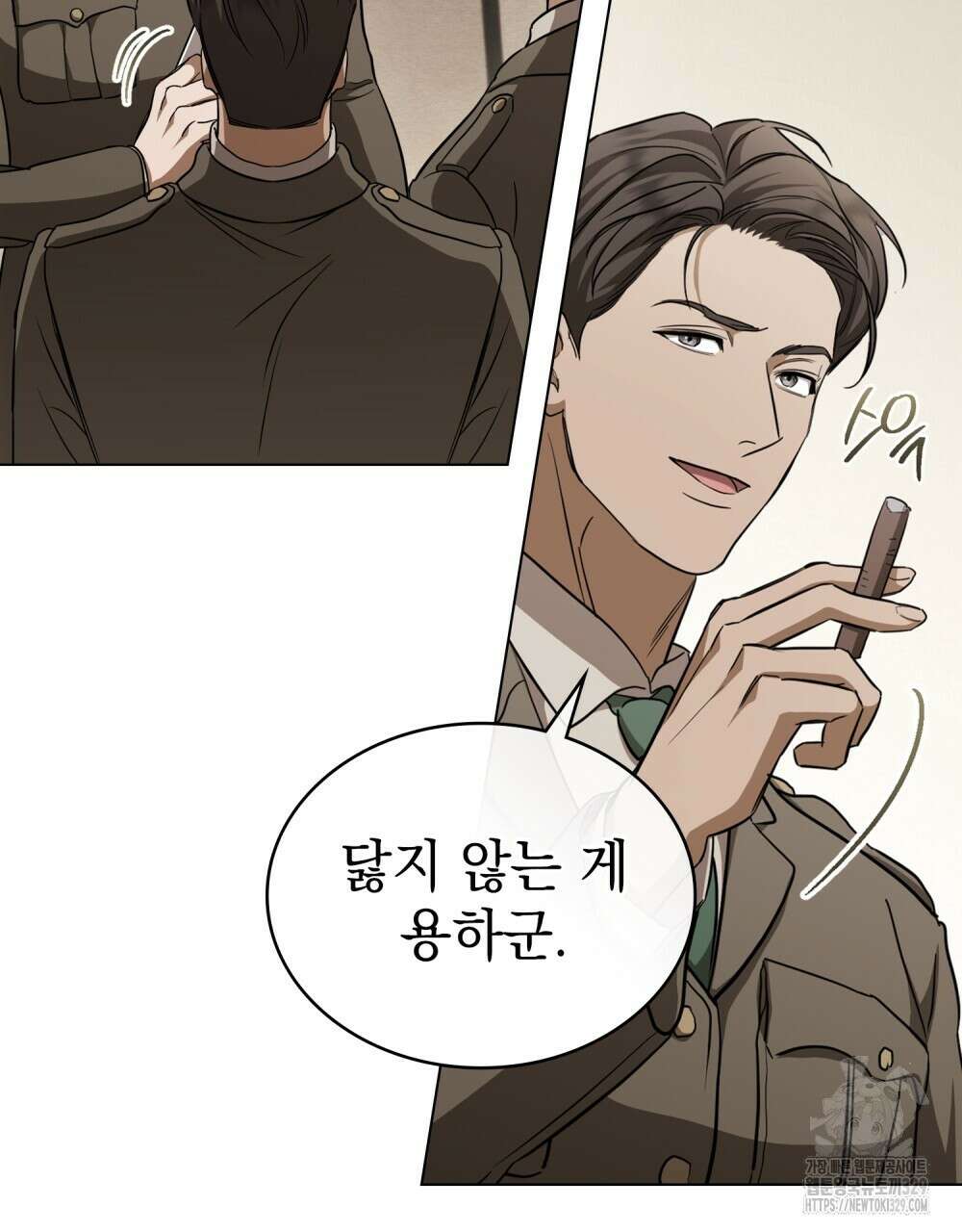 구원 방정식 23화 12