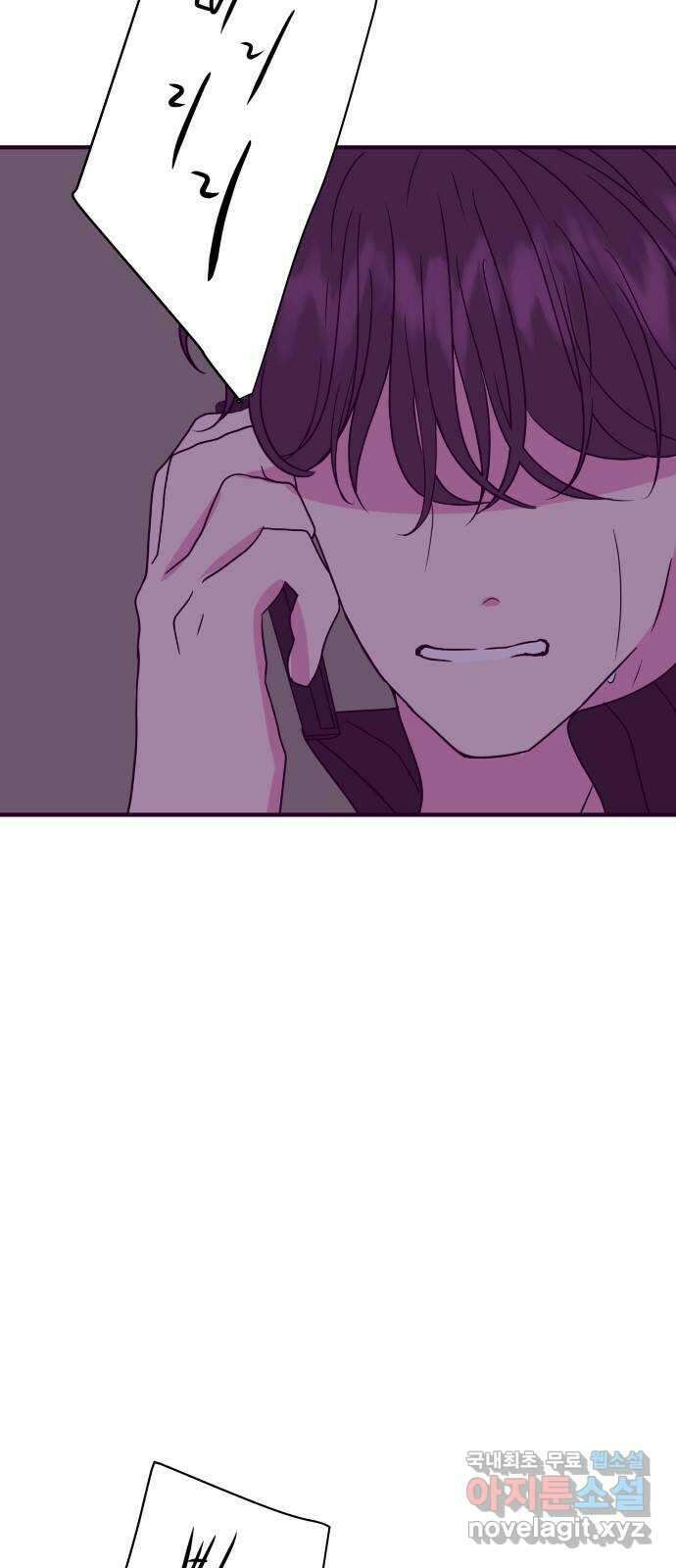 이런 미친 엔딩 65화 4