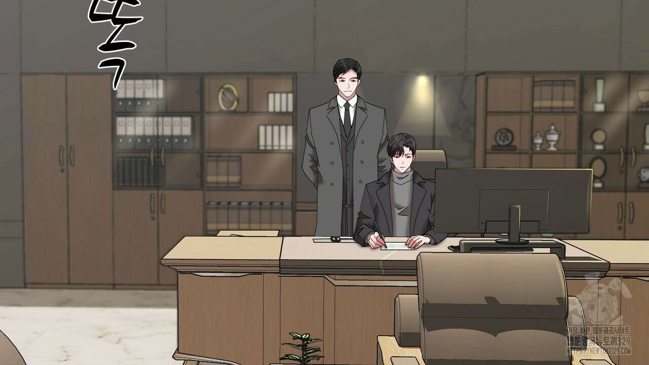 위험한 14화 2