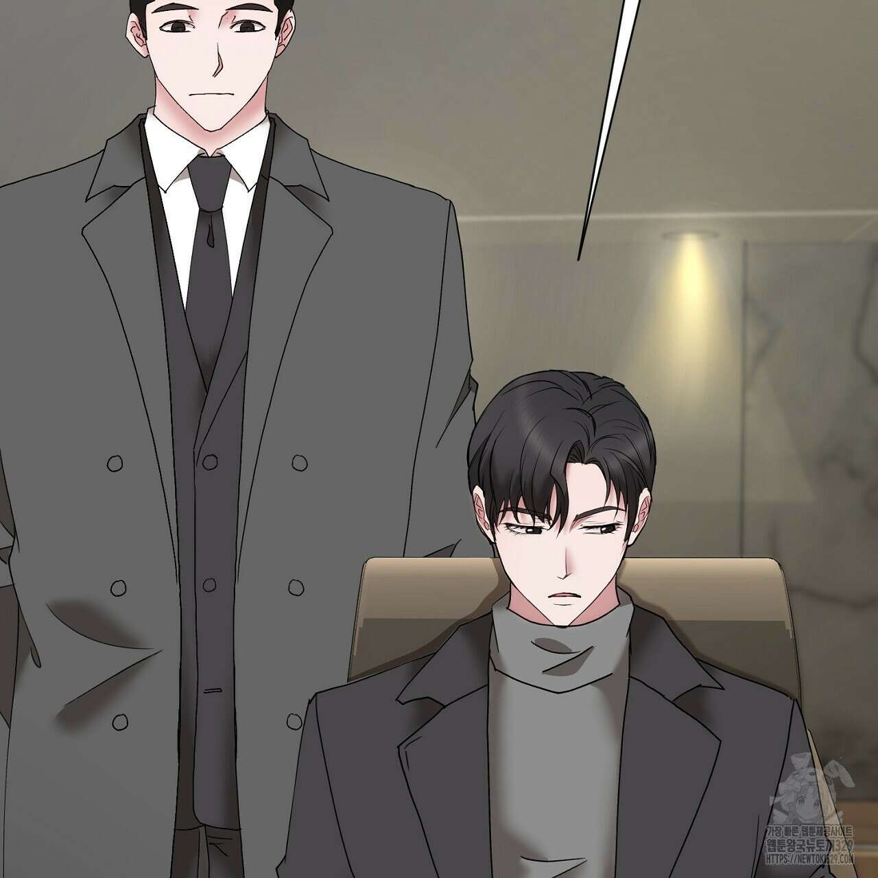 위험한 14화 5