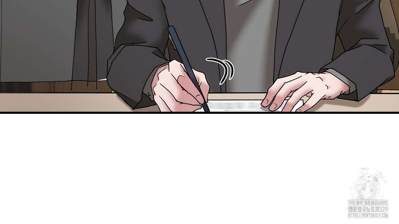 위험한 14화 6