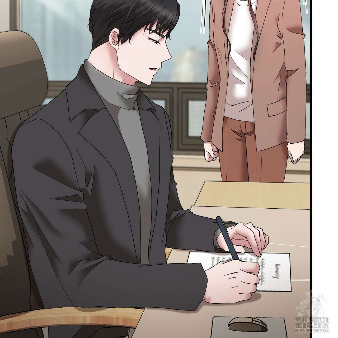 위험한 14화 11