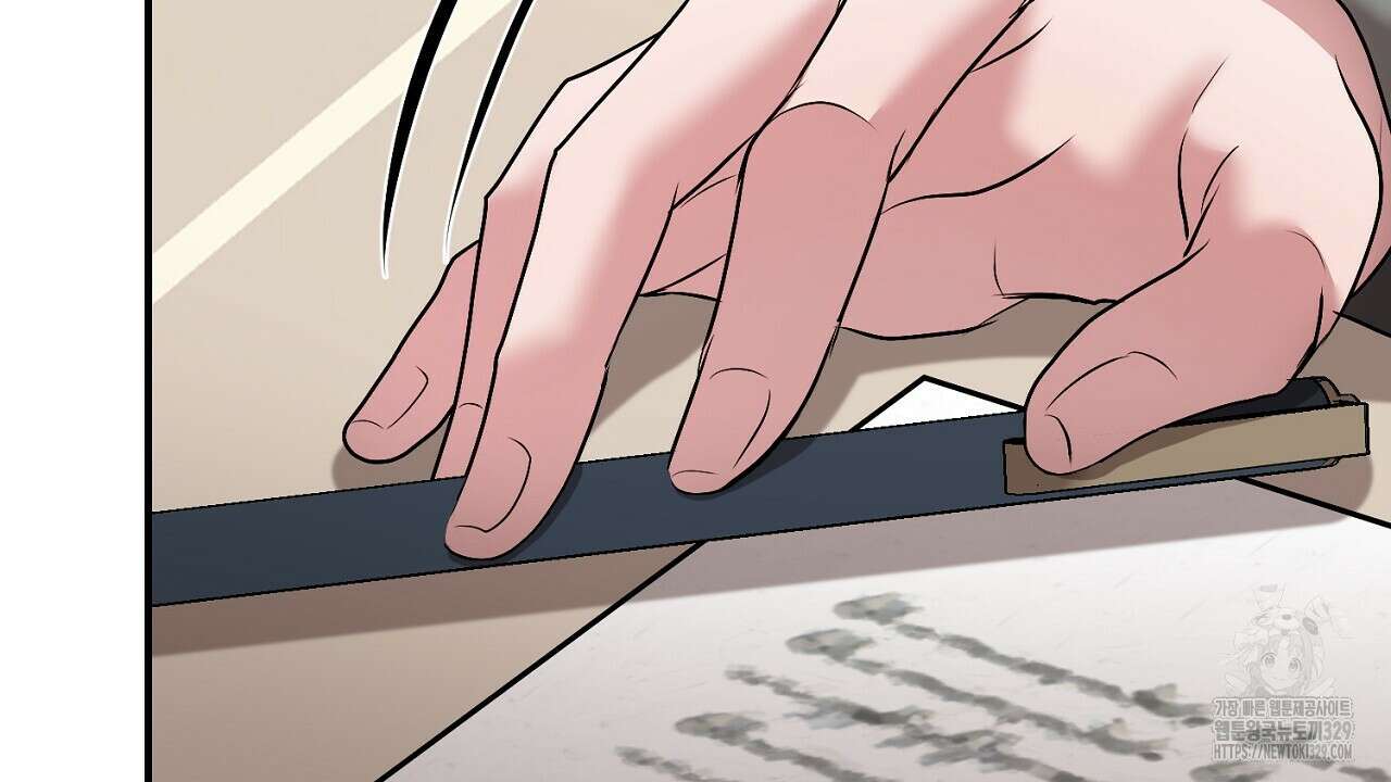 위험한 14화 16