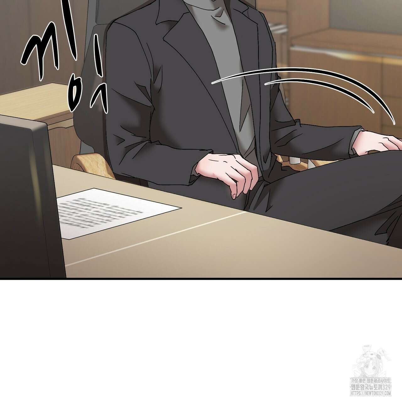 위험한 14화 19