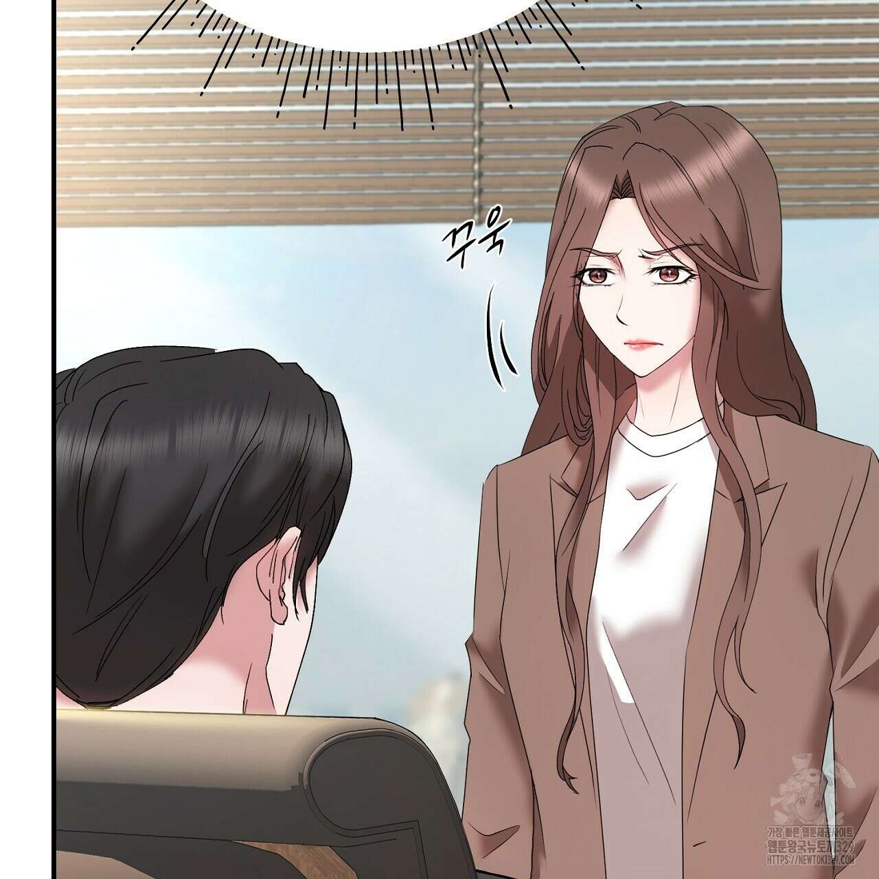 위험한 14화 21