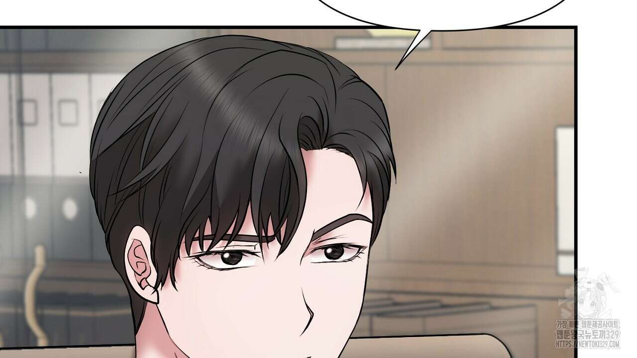 위험한 14화 34