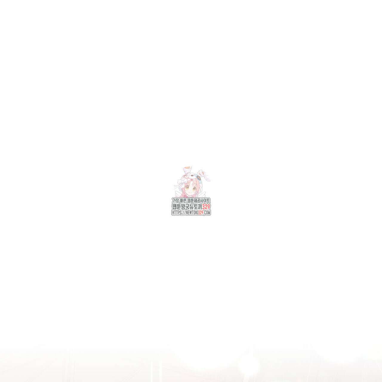 개 같은 베이비 10화 1