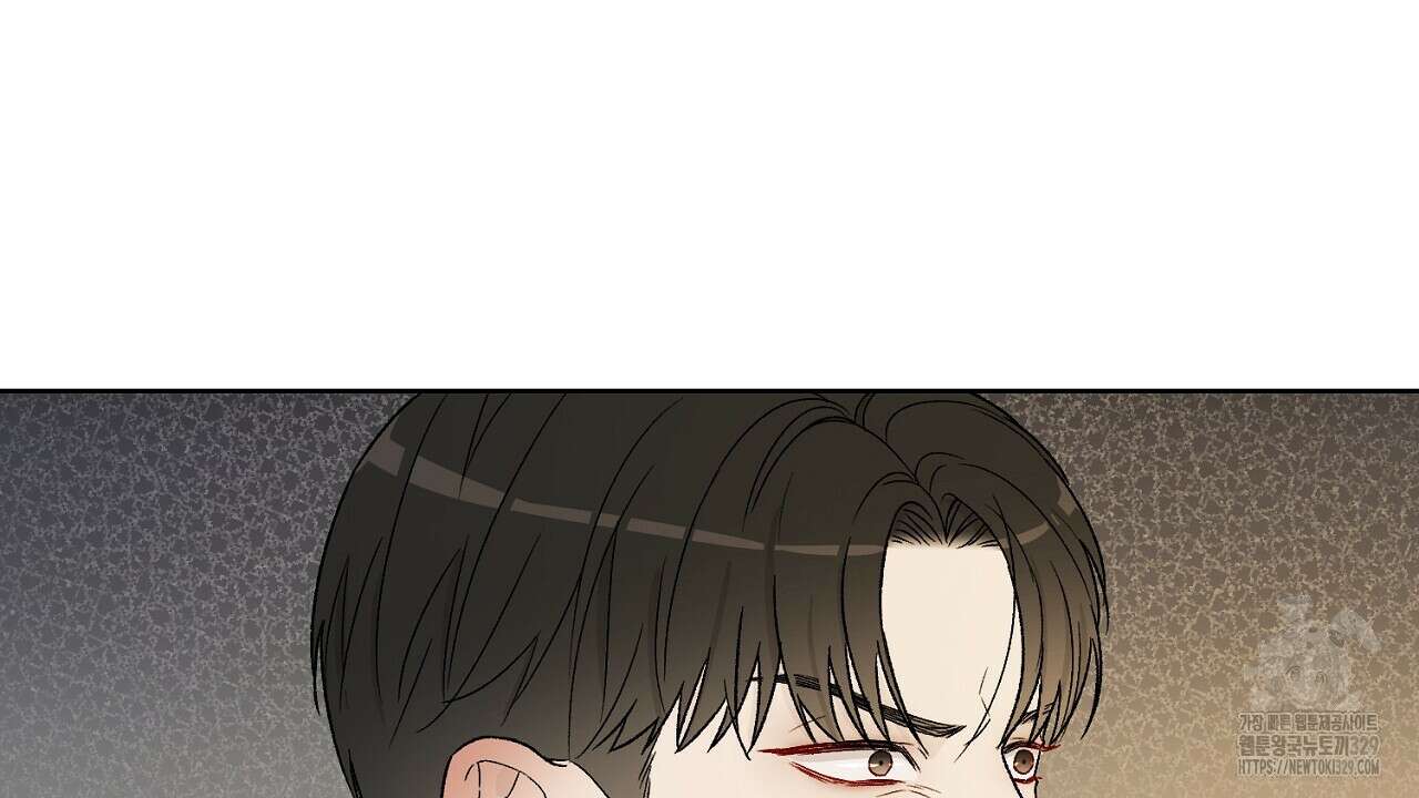 개 같은 베이비 10화 8