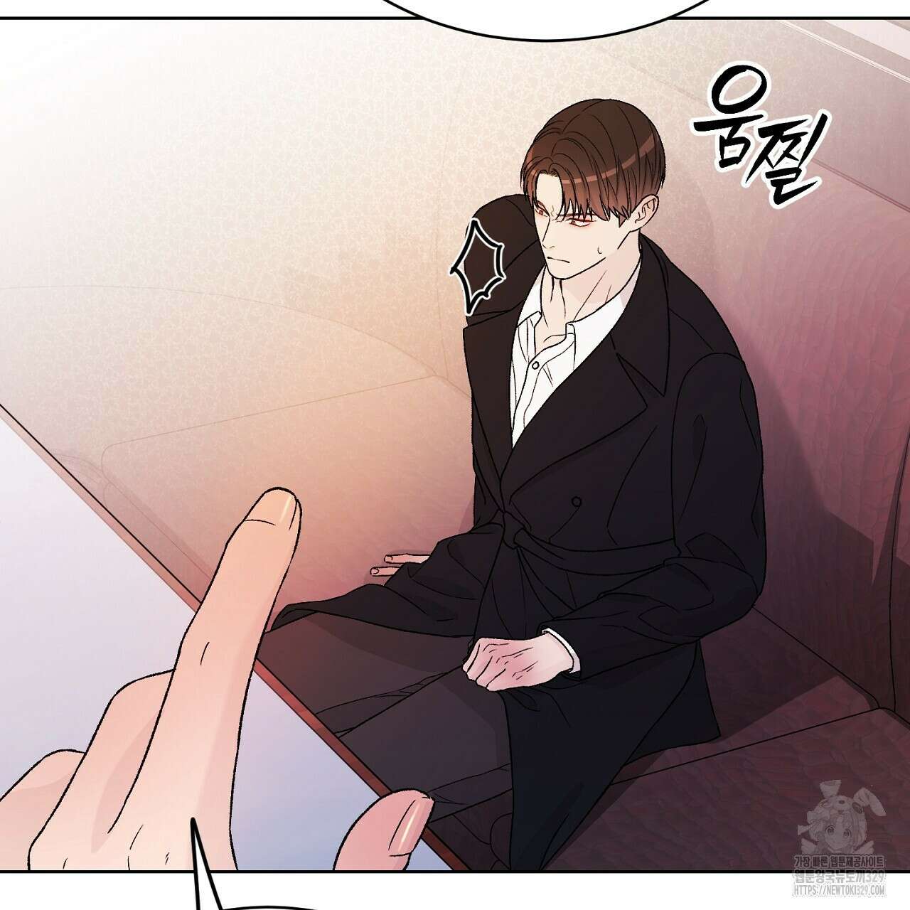개 같은 베이비 10화 11