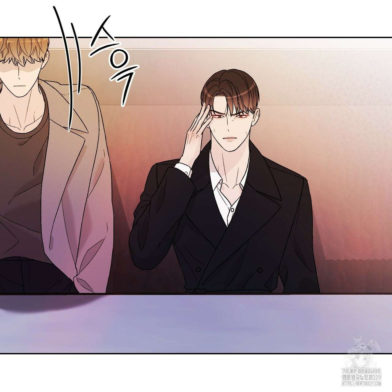 개 같은 베이비 10화 13