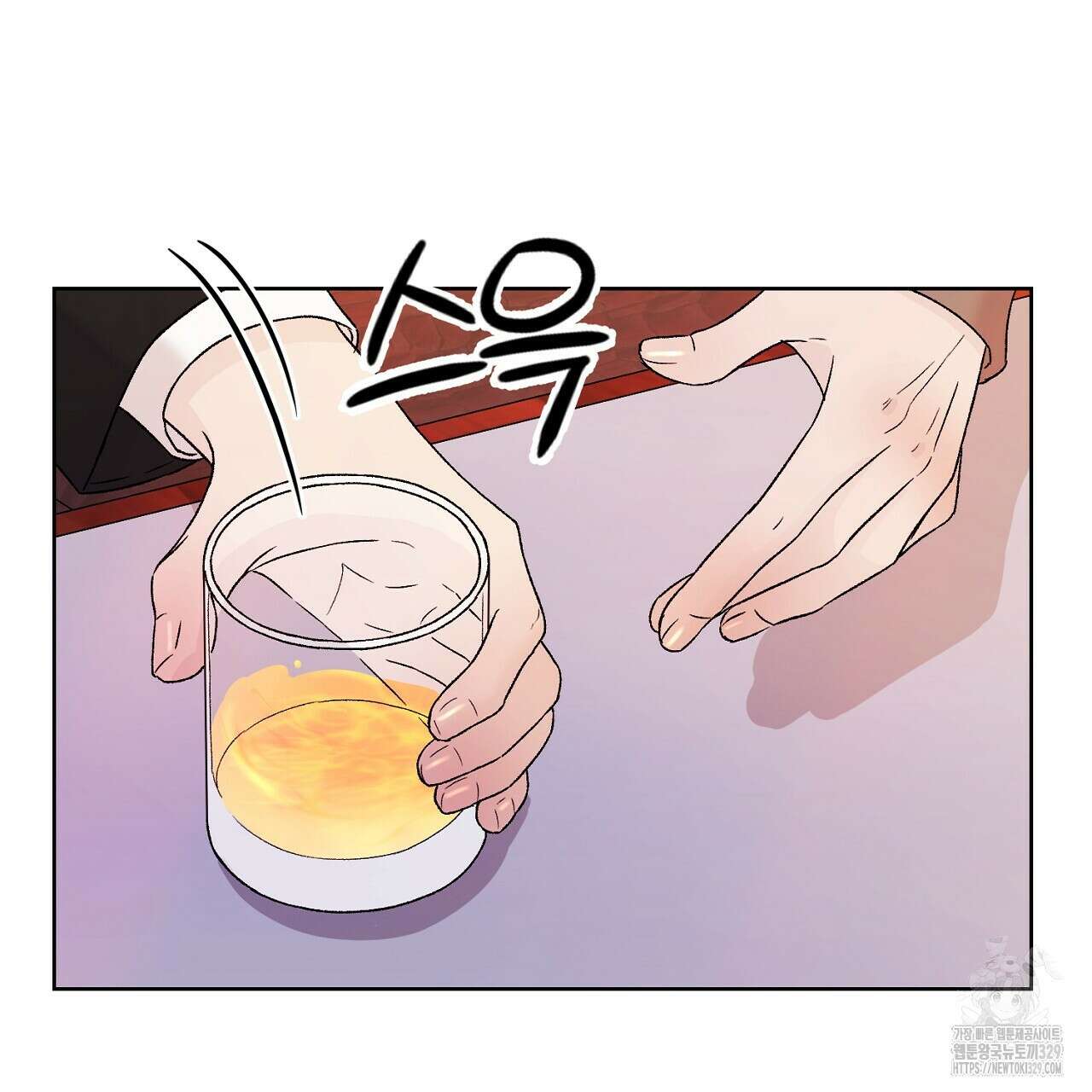 개 같은 베이비 10화 18
