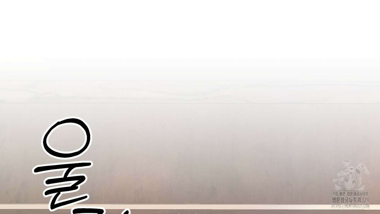 개 같은 베이비 10화 21