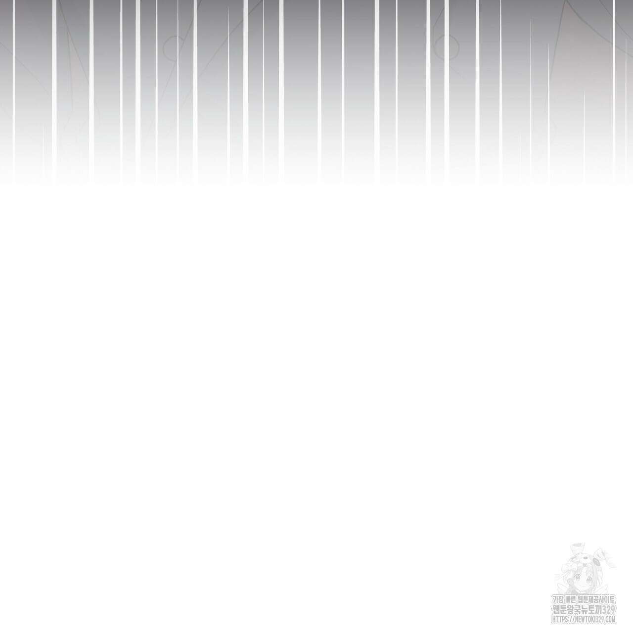 개 같은 베이비 10화 24
