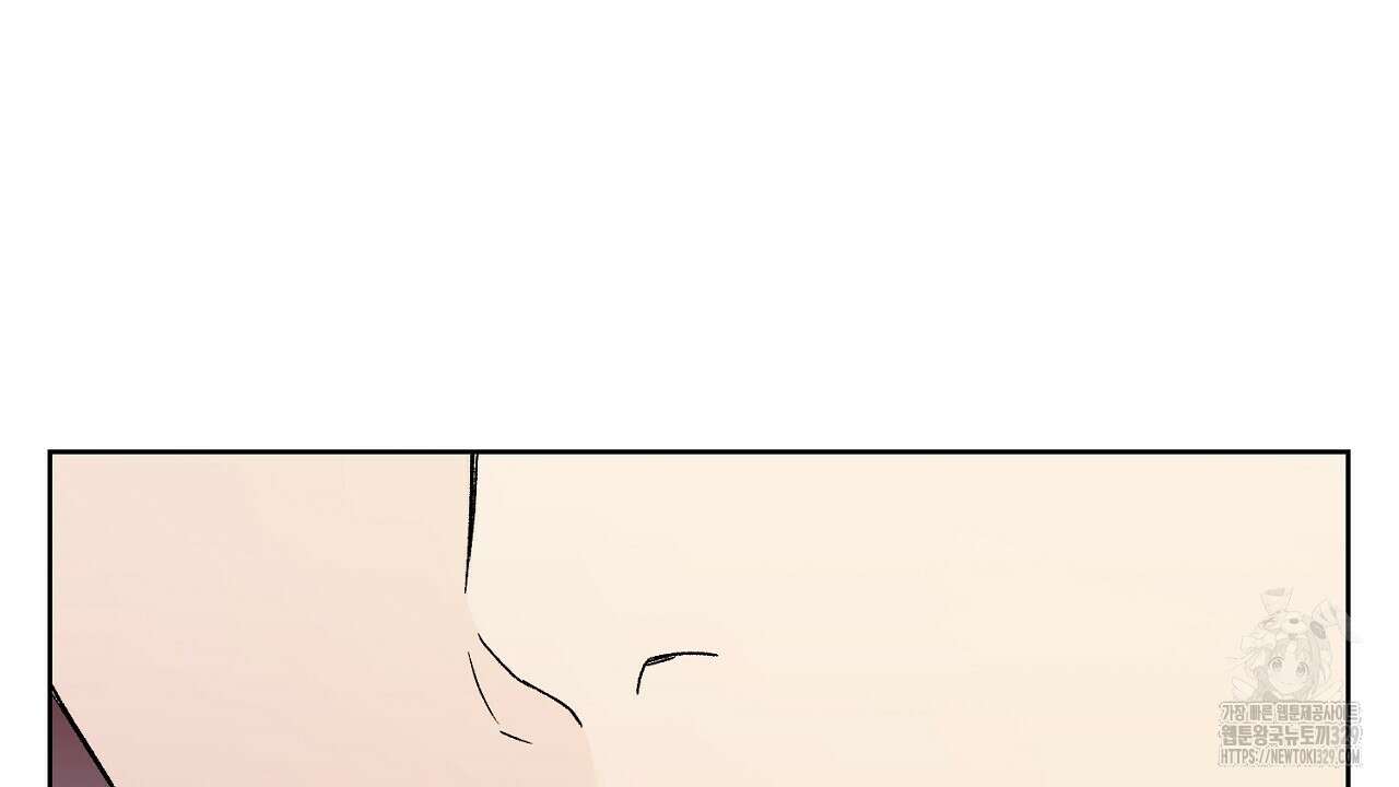 개 같은 베이비 10화 25