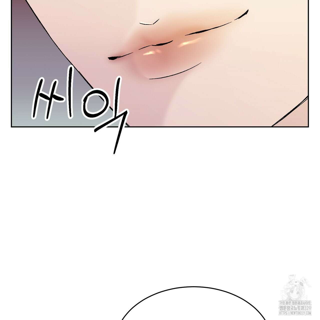 개 같은 베이비 10화 26