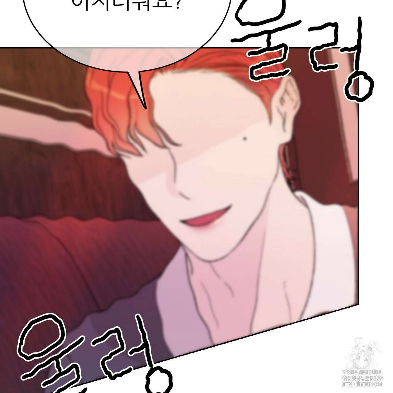 개 같은 베이비 10화 32