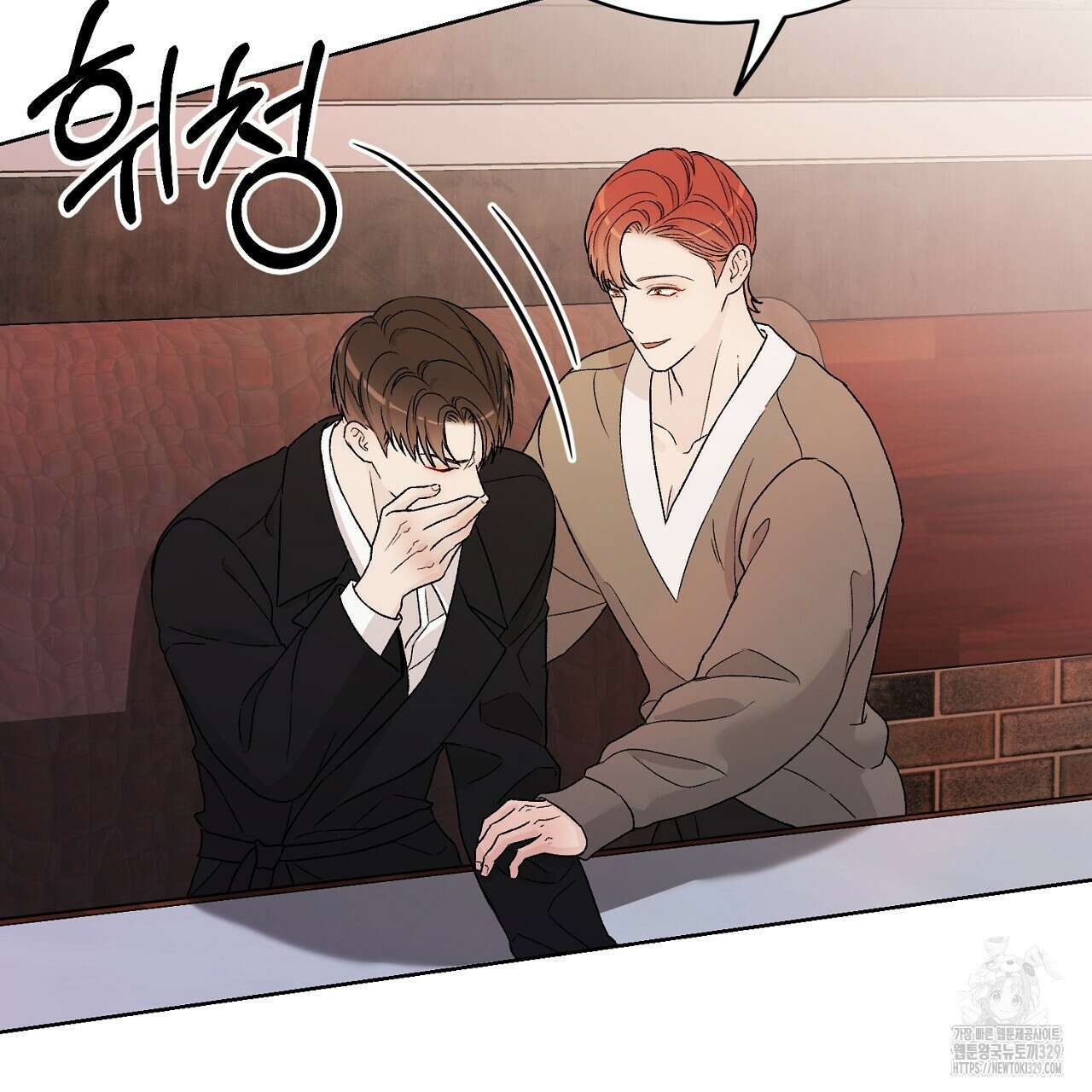 개 같은 베이비 10화 34