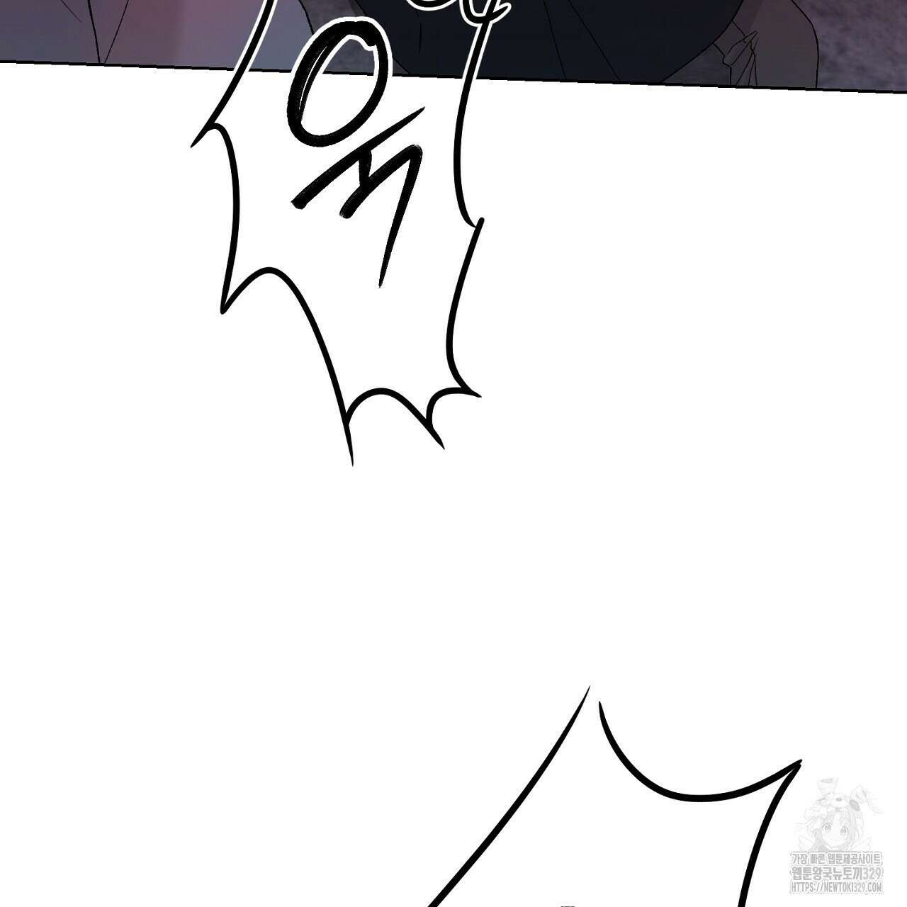 개 같은 베이비 10화 38
