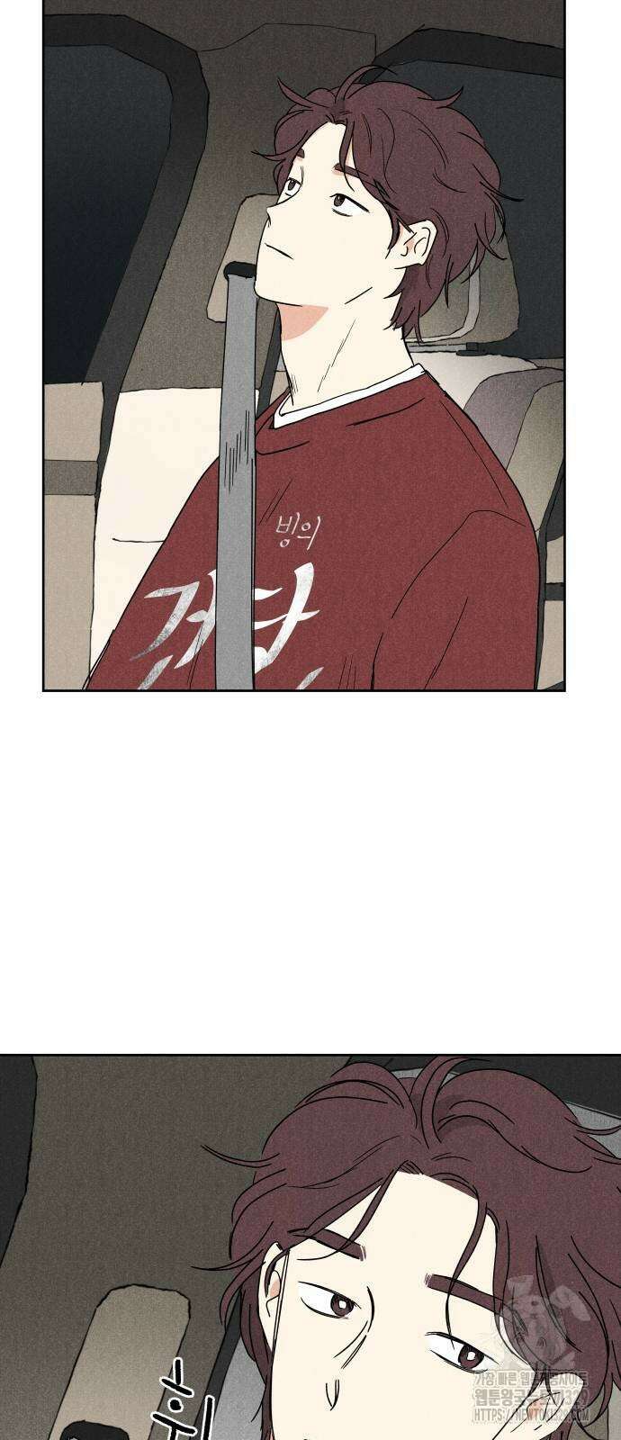 마침표의 유예기간 4화 26