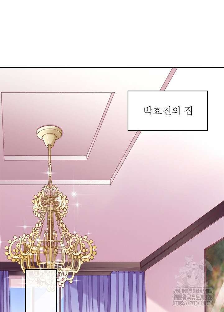 환생 해결사 59화 3