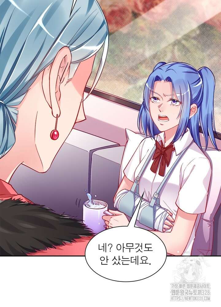 환생 해결사 59화 5