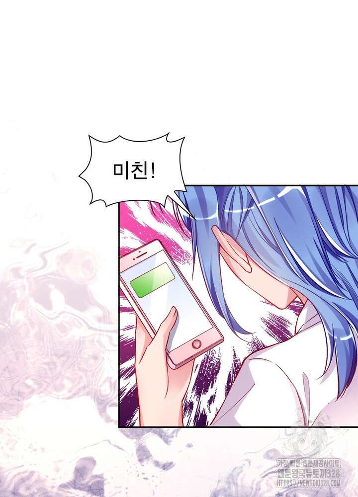 환생 해결사 59화 6