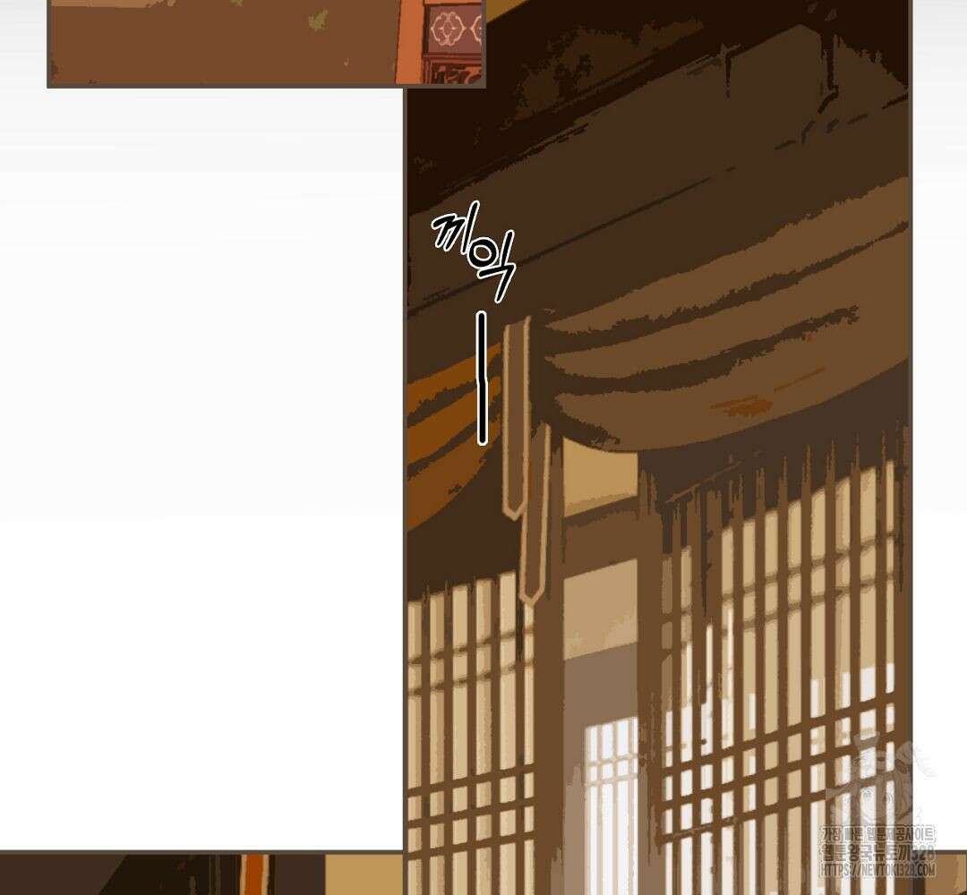 그 남자가 대신 시집간 사정 121화 13