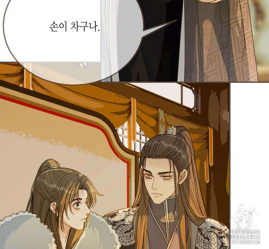 그 남자가 대신 시집간 사정 121화 21