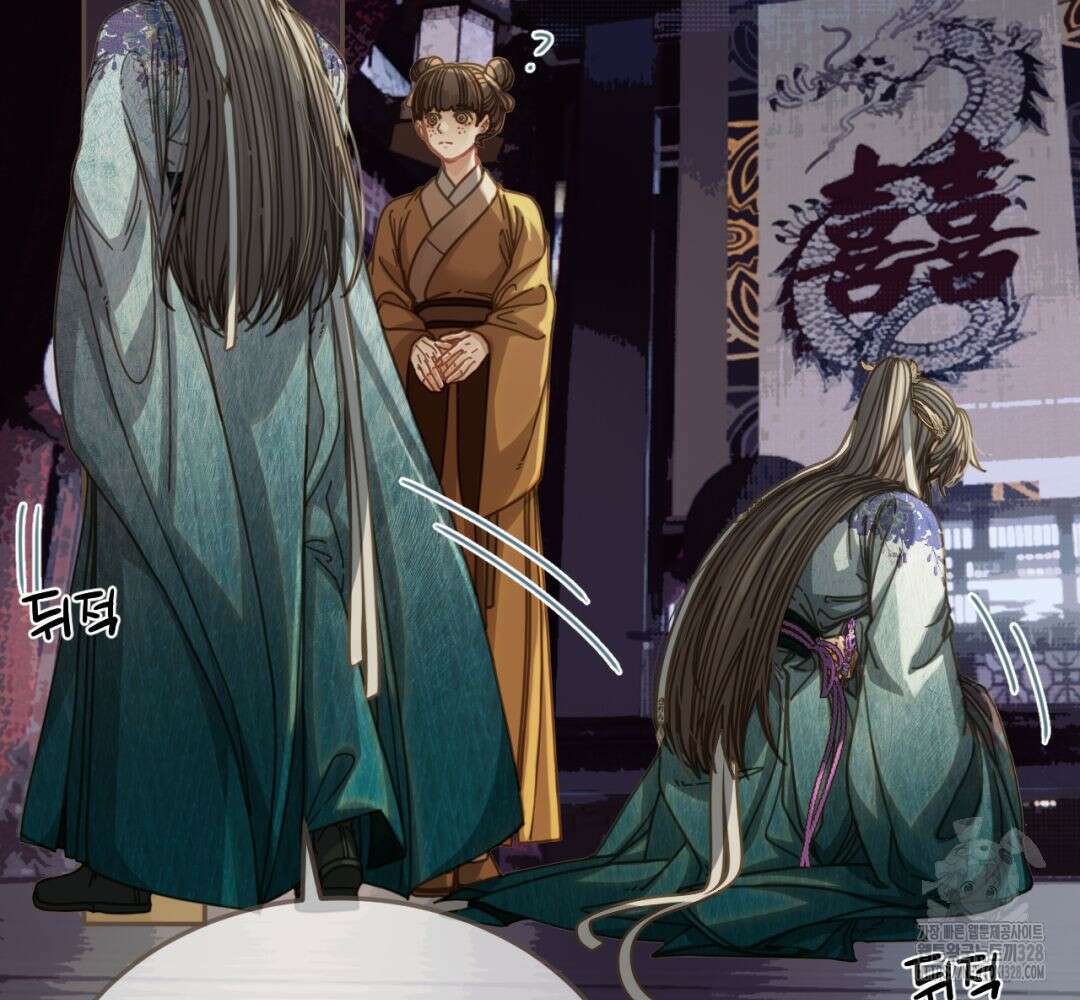 그 남자가 대신 시집간 사정 시즌2 9화 3