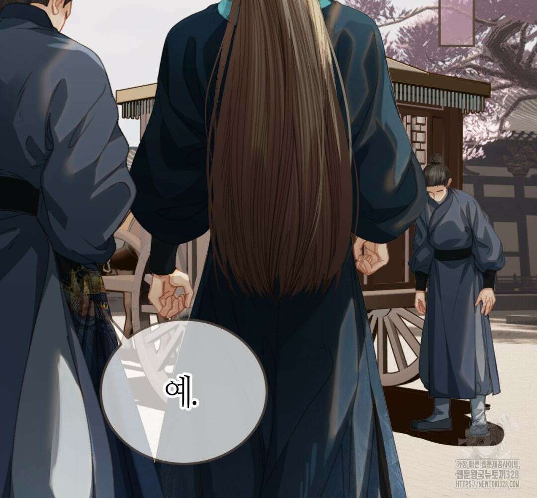 그 남자가 대신 시집간 사정 시즌2 19화 22