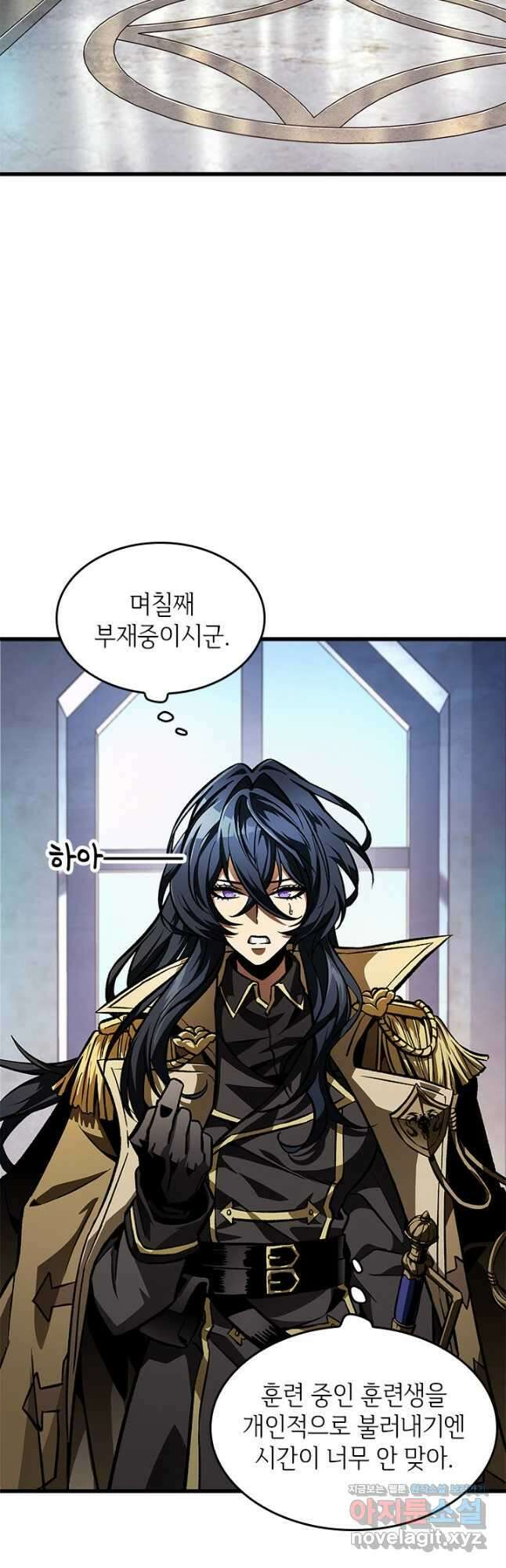 픽 미 업! 86화 4