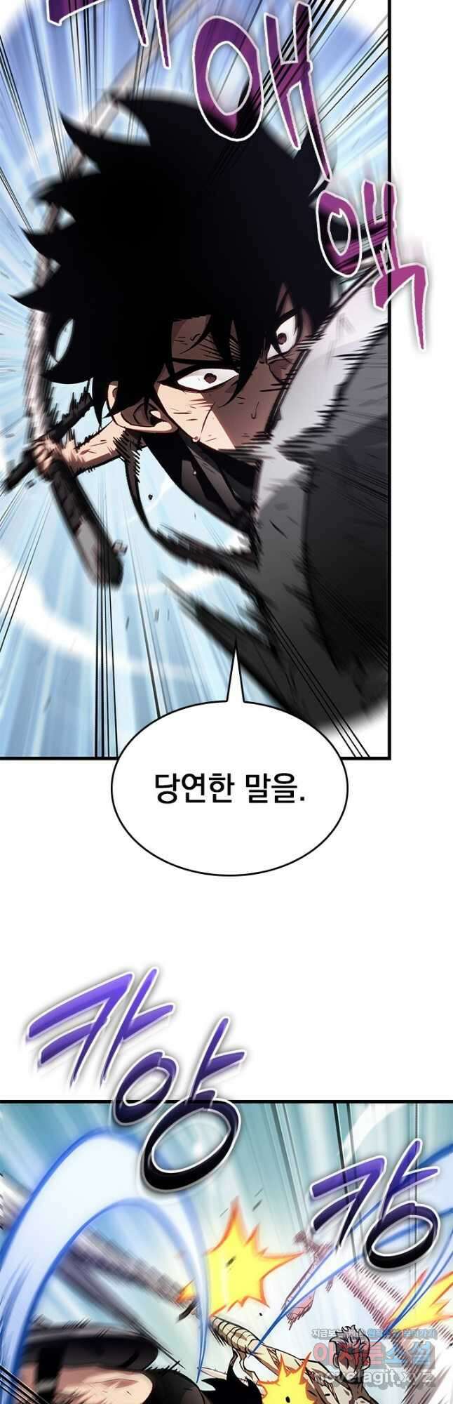 픽 미 업! 86화 8