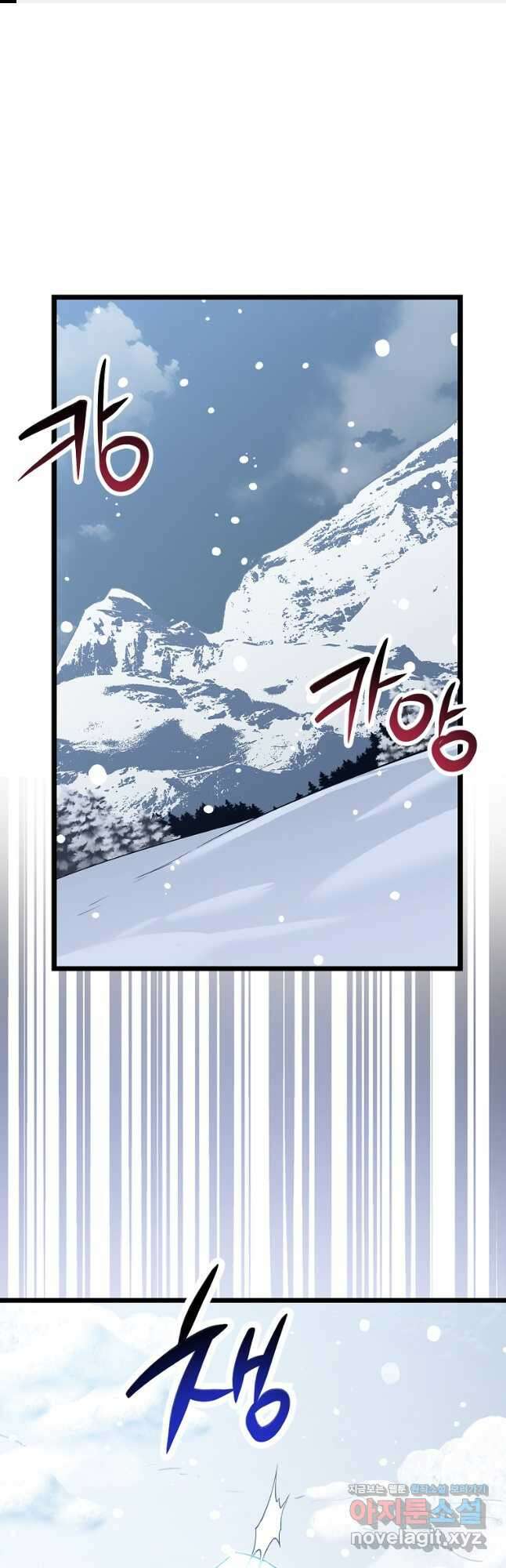 운빨 70화 1