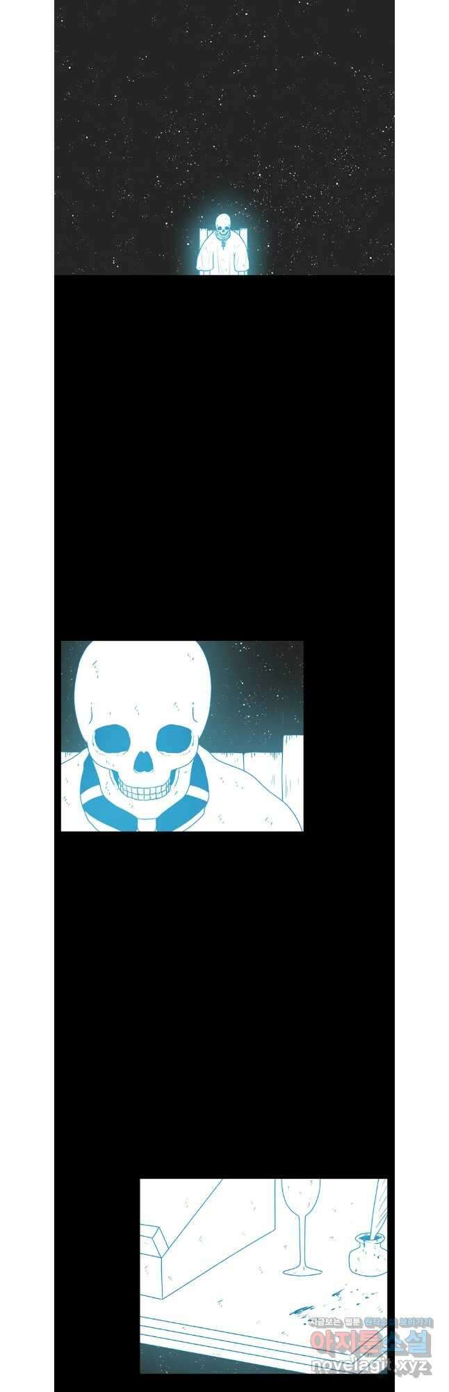 시간이 머문 집 시즌3 95화 2