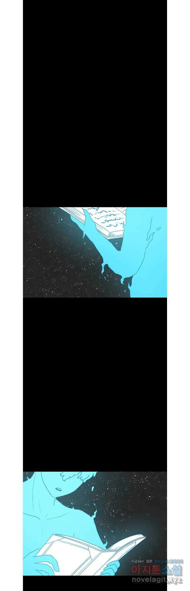시간이 머문 집 시즌3 95화 3
