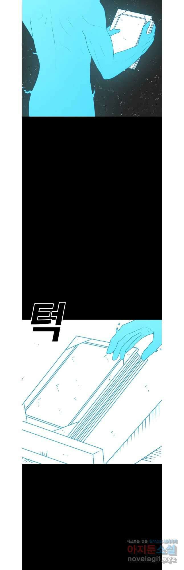 시간이 머문 집 시즌3 95화 5