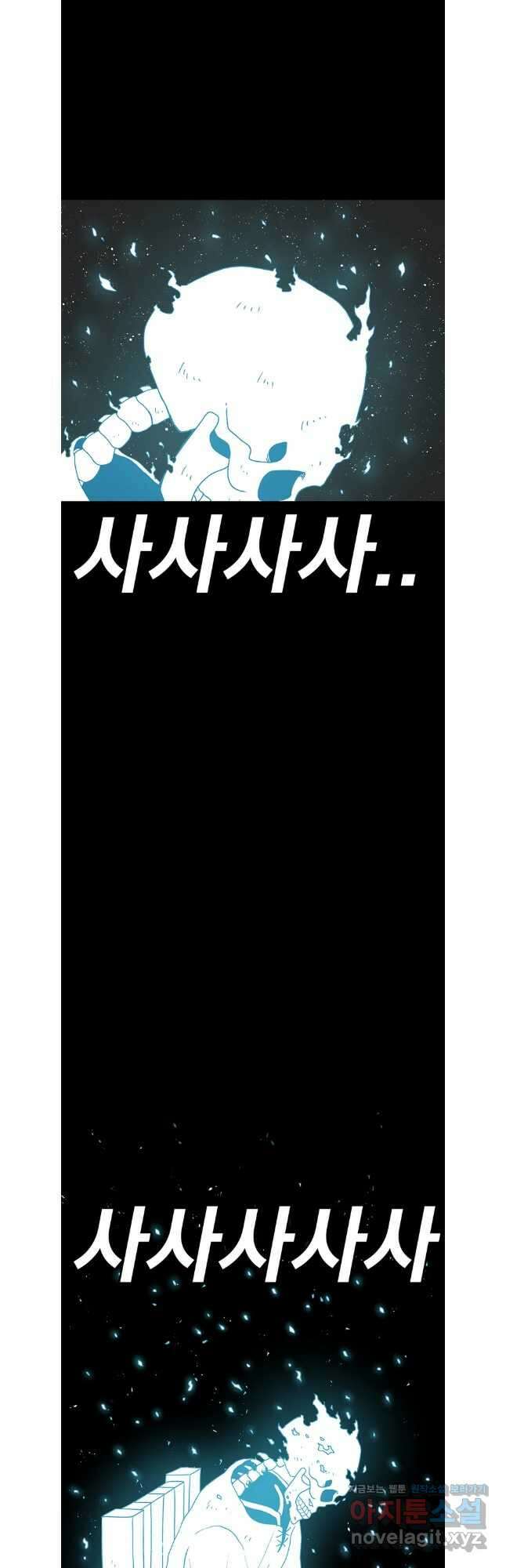 시간이 머문 집 시즌3 95화 6