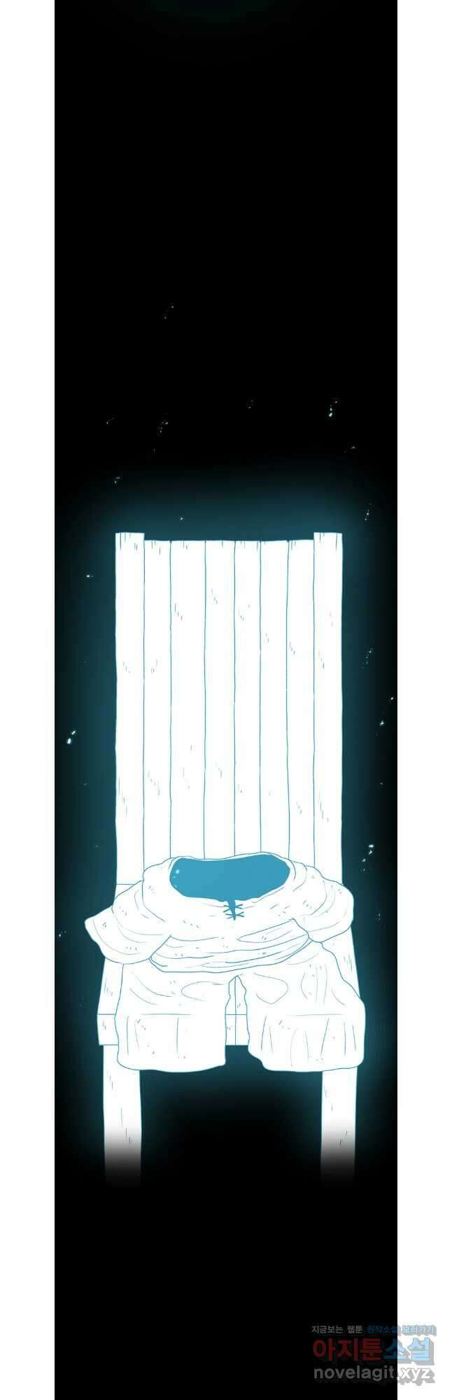 시간이 머문 집 시즌3 95화 8