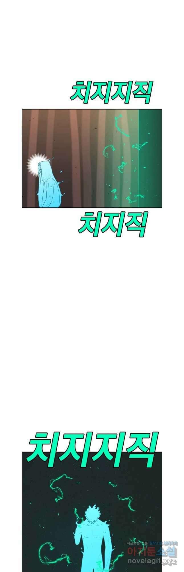 시간이 머문 집 시즌3 95화 11