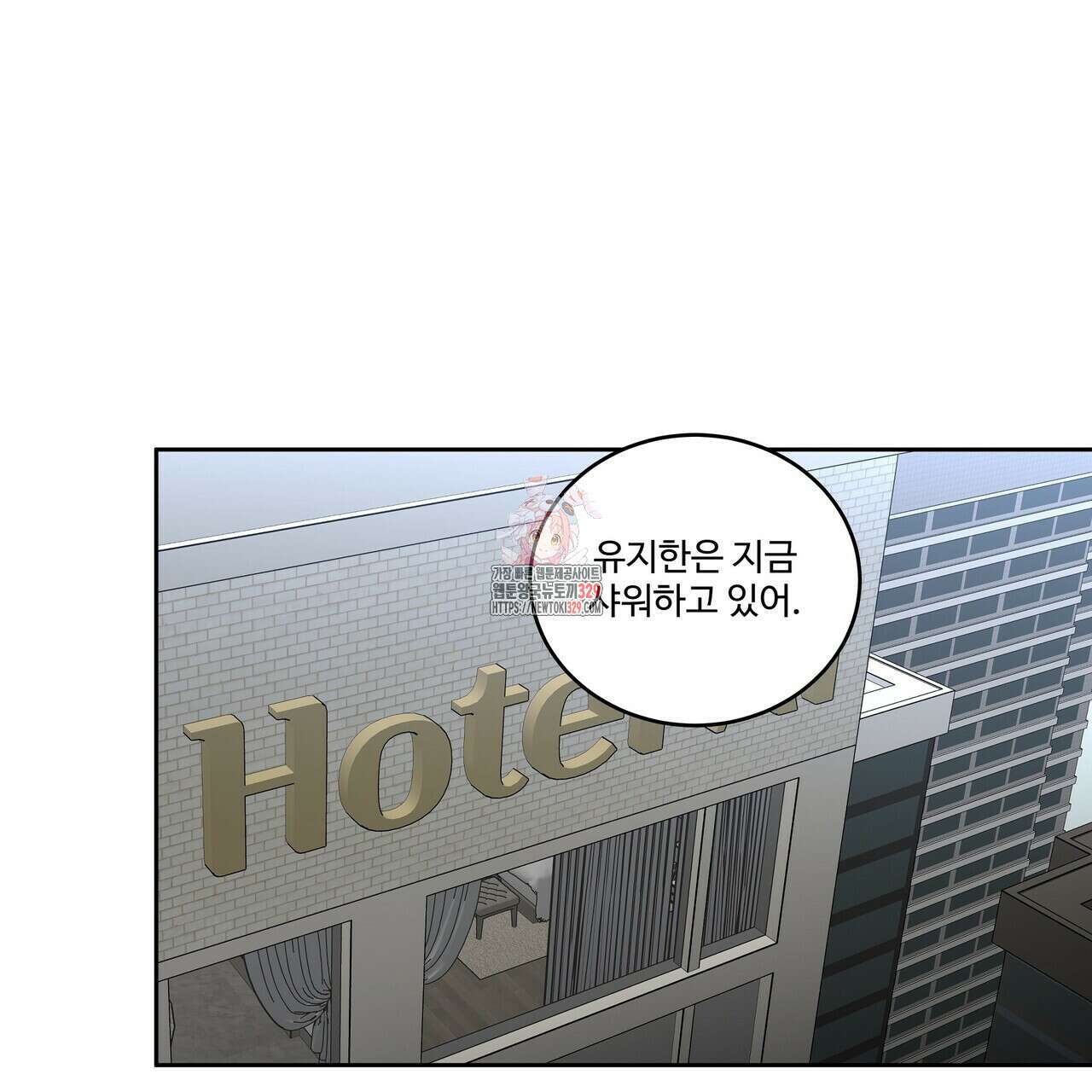 막상막하 43화 1
