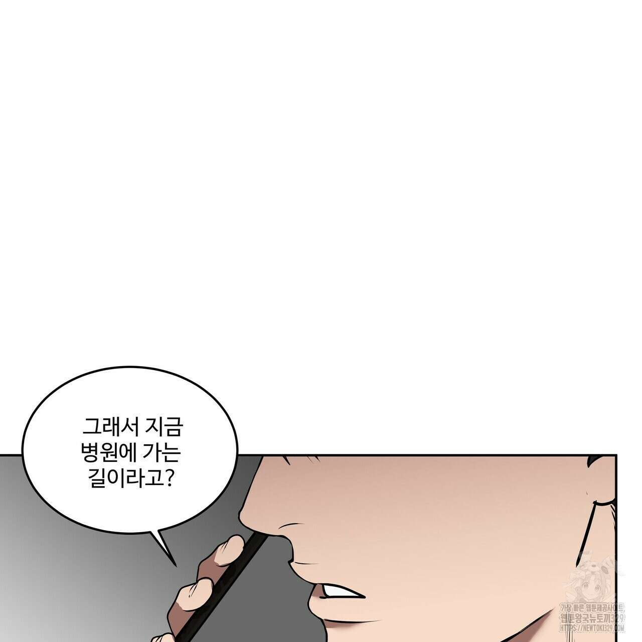 막상막하 43화 2