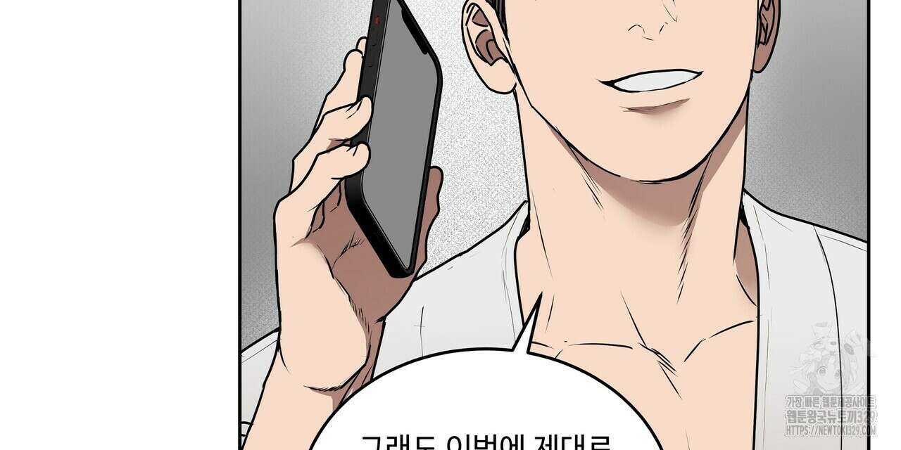 막상막하 43화 6