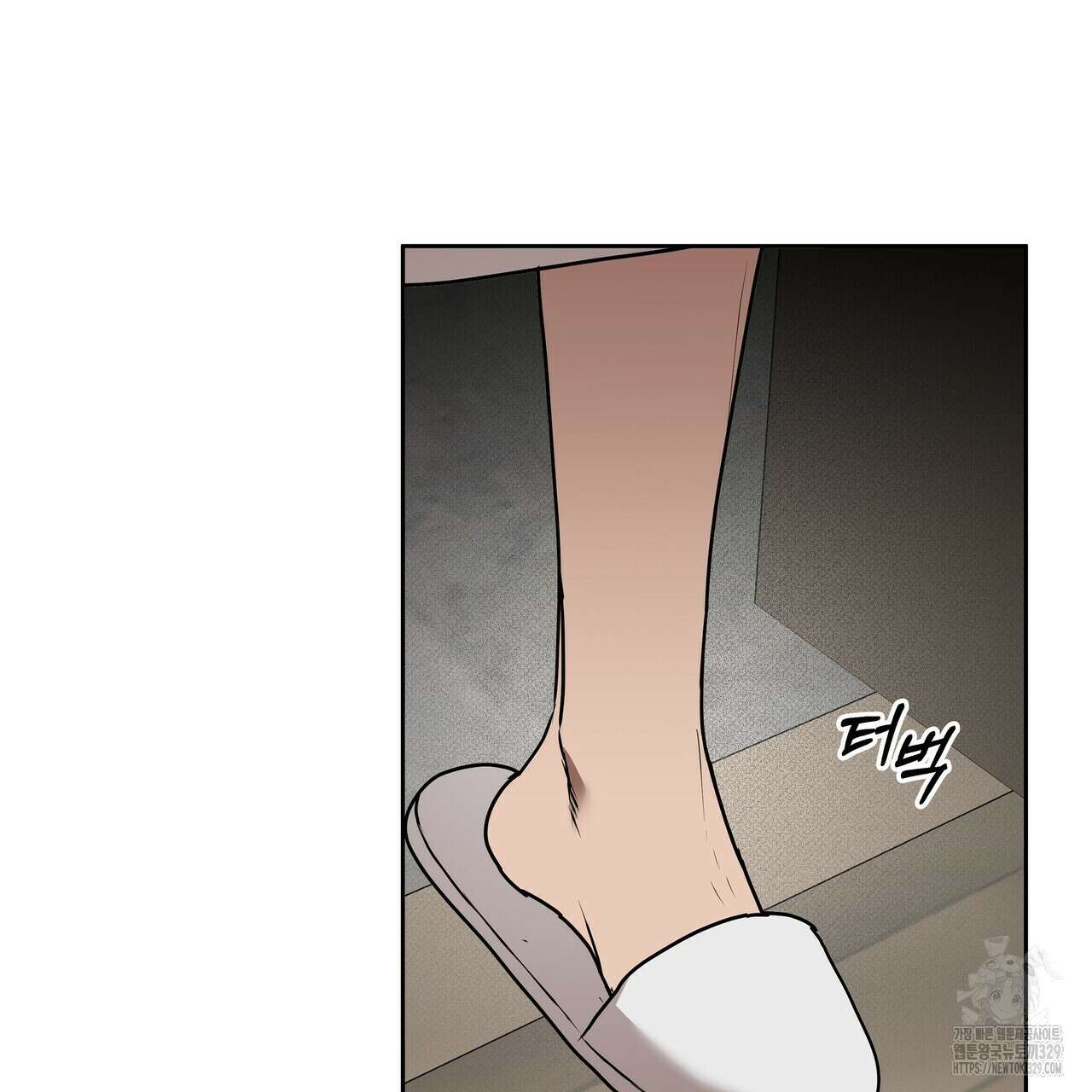 막상막하 43화 13